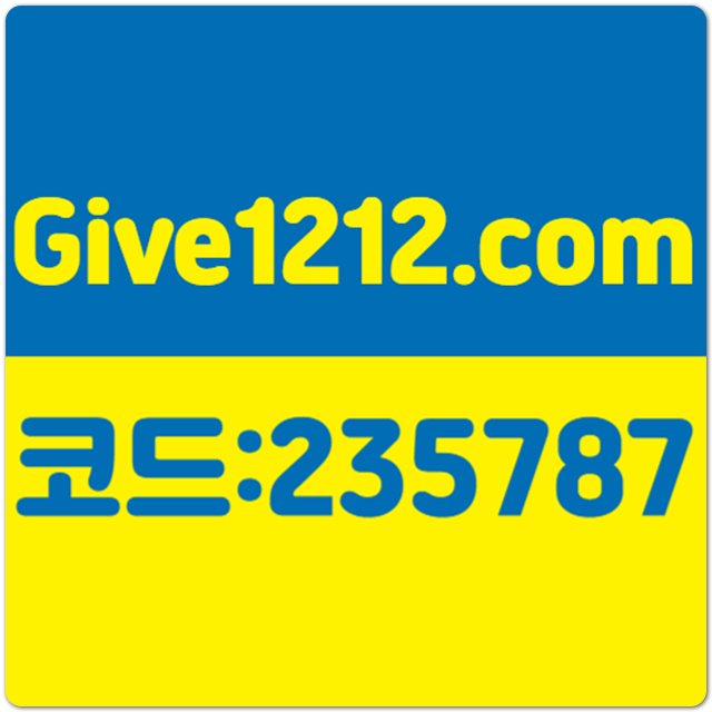 프로모션과 보너스